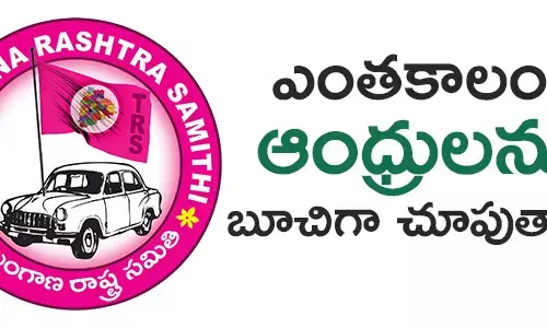 రాయలసీమ