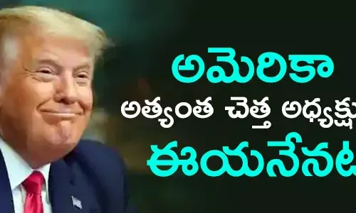 డొనాల్డ్ ట్రంప్