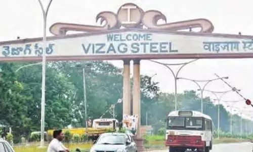 విశాఖ స్టీల్ ప్లాంట్