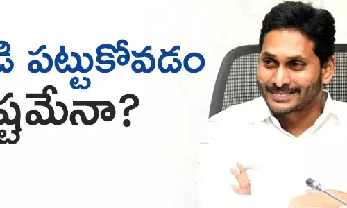 వైసీపీ