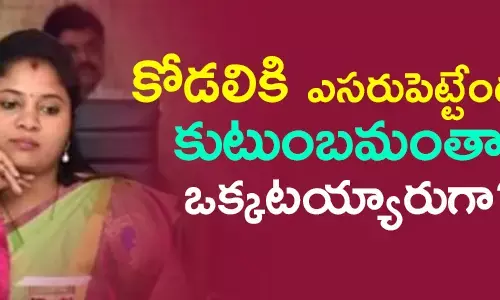 పుష్పశ్రీవాణి