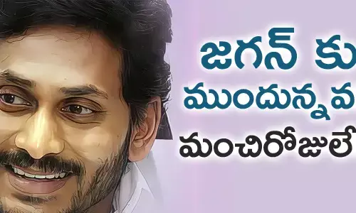 శాసనమండలి