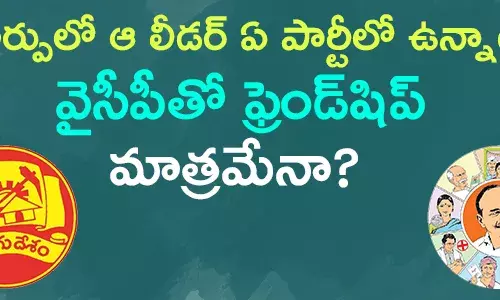 భాస్కర రామారావు