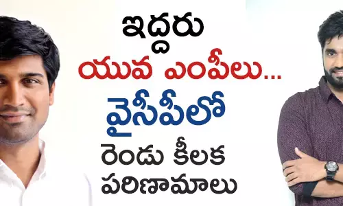 జగన్