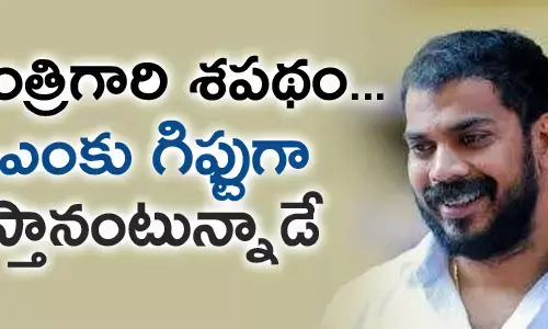 అనిల్ కుమార్