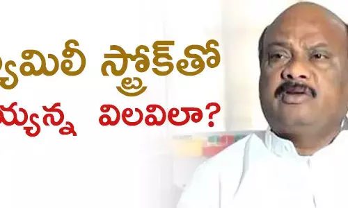 అయ్యన్నపాత్రుడు