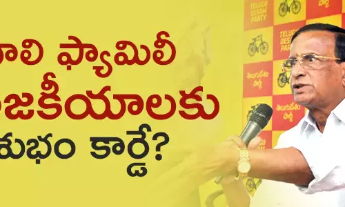 గాలి ముద్దుకృష్ణమ నాయుడు