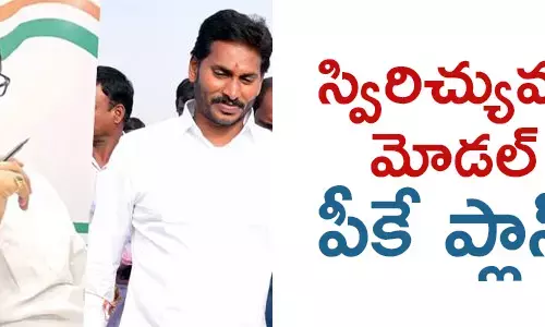 ప్రశాంత్ కిషోర్
