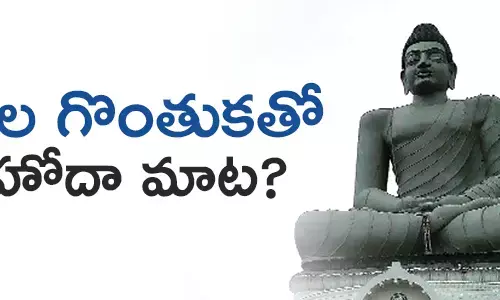 ప్రత్యేక హోదా