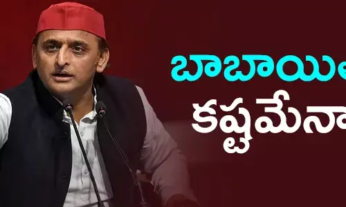 అఖిలేష్ యాదవ్