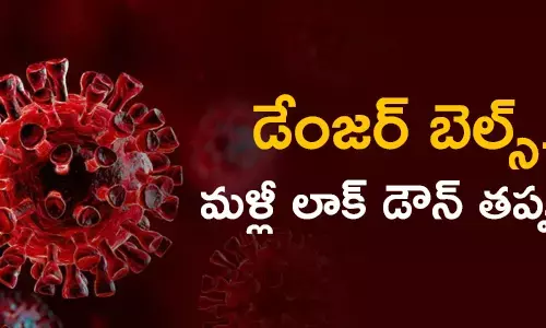 కరోనా వైరస్