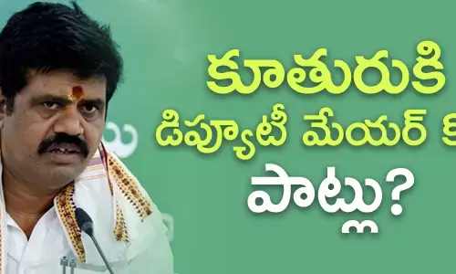 అవంతి శ్రీనివాస్‌