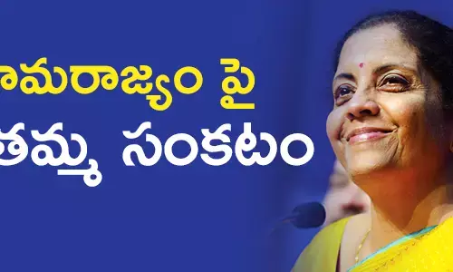 నిర్మలా సీతారామన్