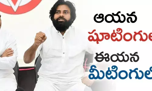 నాదెండ్ల మనోహర్