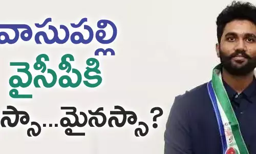 వాసుపల్లి గణేష్ కుమార్