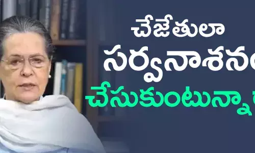 కాంగ్రెెస్