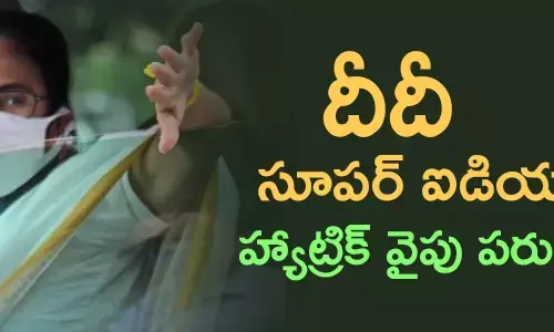 మమత బెనర్జీ