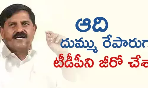 ఆదినారాయ‌ణ రెడ్డి