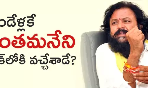 చింత‌మ‌నేని ప్రభాక‌ర్