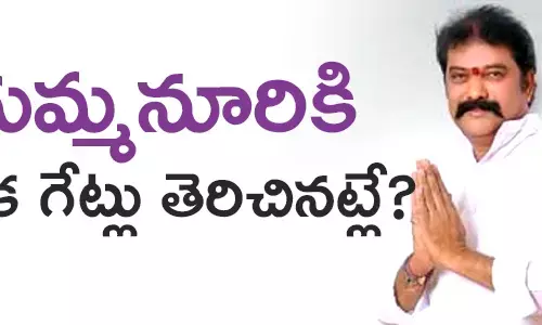 గుమ్మనూరి జయరాం