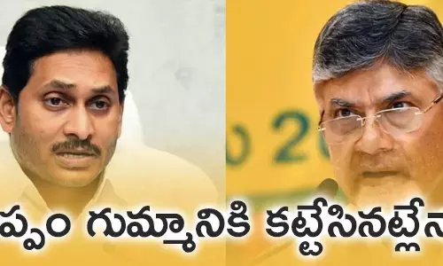 చంద్రబాబు