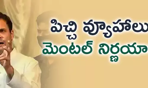 గుజరాత్