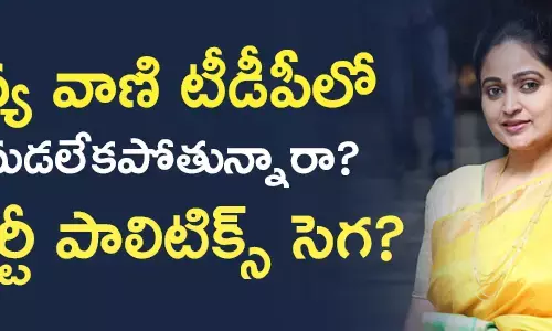 దివ్యవాణి
