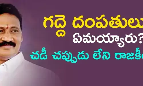 గ‌ద్దె రామ్మోహ‌న్