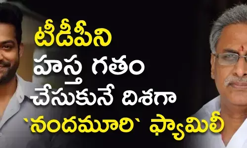 చంద్రబాబు