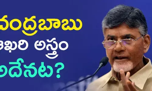 ప్రత్యేక హోదా