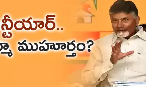 చంద్రబాబు