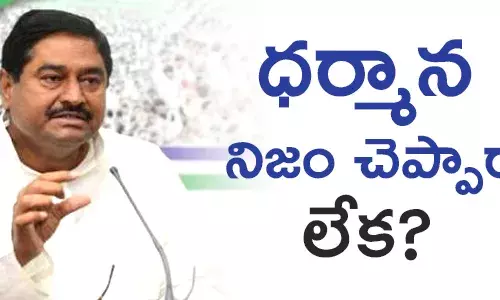 ధర్మాన ప్రసాదరావు