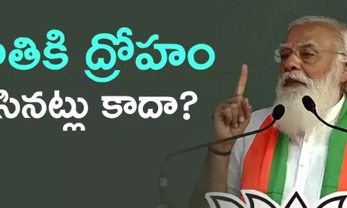 నరేంద్ర మోడీ