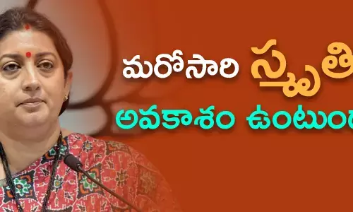 స్మృతి ఇరానీ