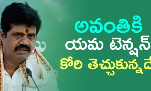 అవంతి శ్రీనివాసరావు