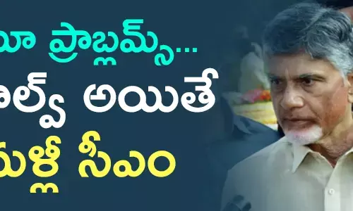 చంద్రబాబు