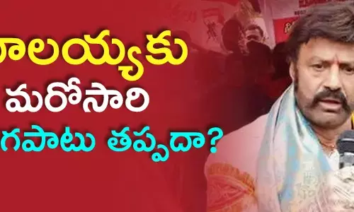 బాలకృష్ణ