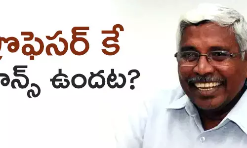 కోదండరామ్