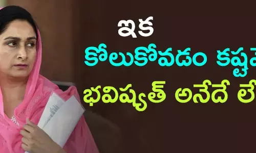 అకాలీదళ్