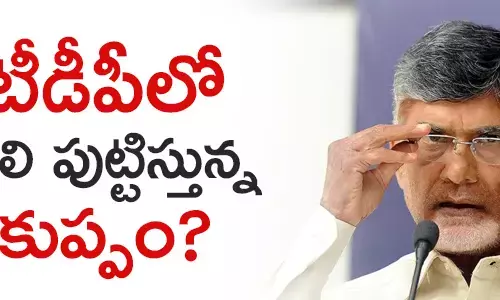 చంద్రబాబు