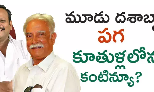 విజయనగరం