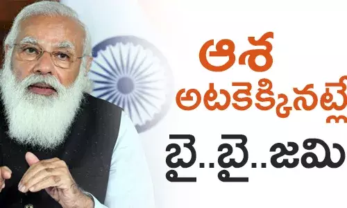 నరేంద్రమోడీ