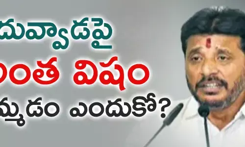 దువ్వాడ శ్రీనివాస్