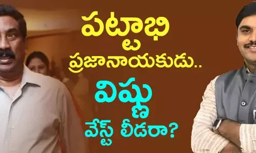 రాధాకృష్ణ