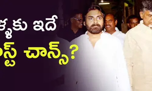 జగన్