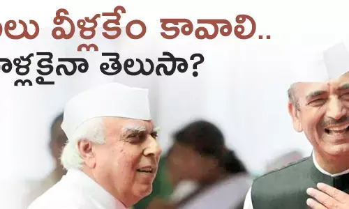 కాంగ్రెస్