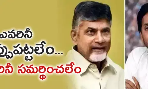 చంద్రబాబు