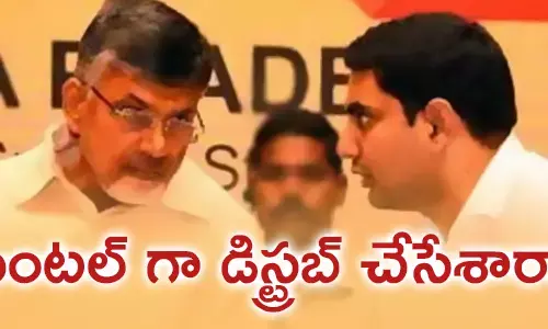 చంద్రబాబు