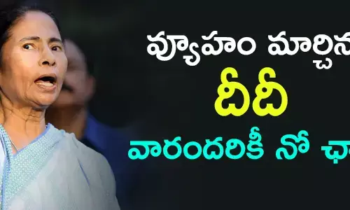 మమత బెనర్జీ