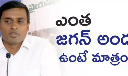 మిధున్ రెడ్డి